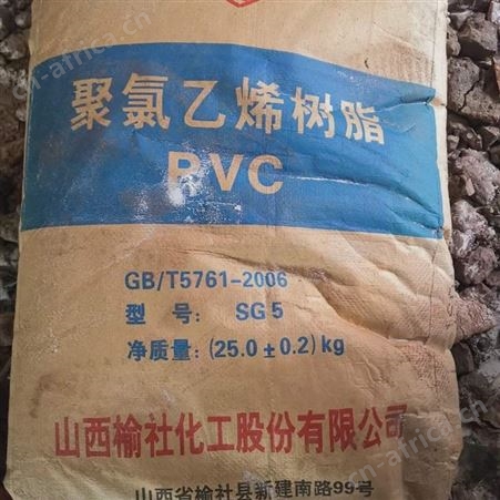全国回收CF树脂 回收CF树脂价格