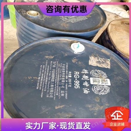 全国回收精致甘油 回收甘油