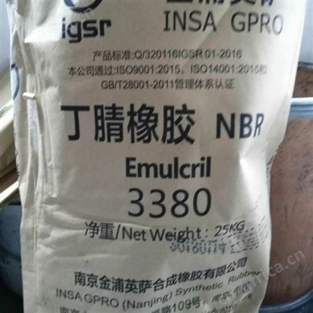 上门回收顺丁橡胶价格