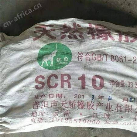 上门回收顺丁橡胶价格