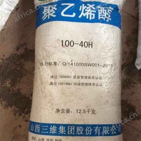 全国回收邻苯二甲酸酐 24小时在线