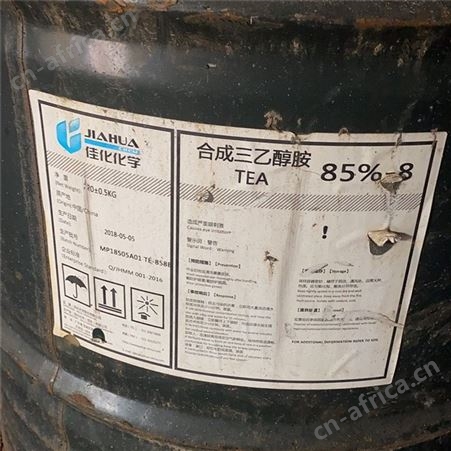 兴平高价回收壬基酚聚氧乙烯醚
