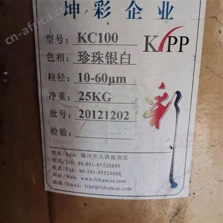 全国回收DL