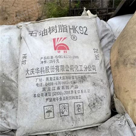 全国回收CF树脂 回收CF树脂价格