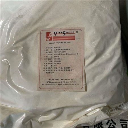 长期回收食品添加剂