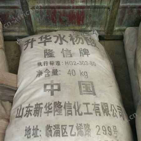 河北回收氧化锌价格 回收氧化锌厂家