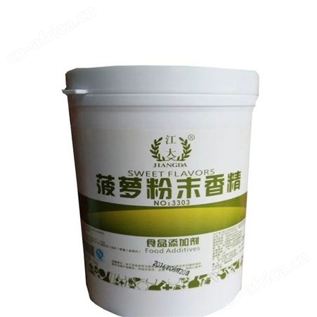 上门回收柠檬香精价格 回收柠檬香精厂家