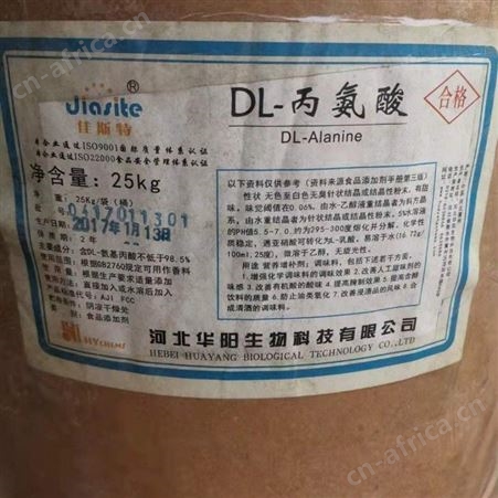全国回收DL