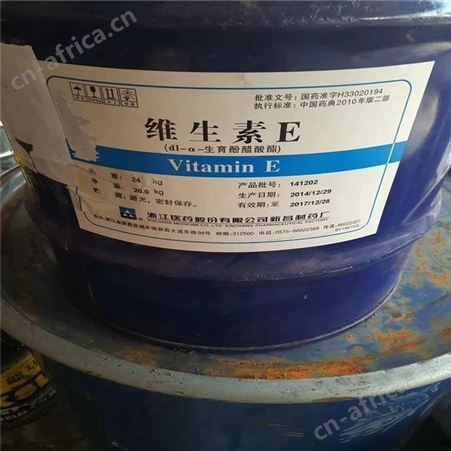 高价回收丙二醇甲醚价格