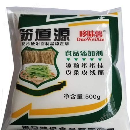 长期回收食品添加剂