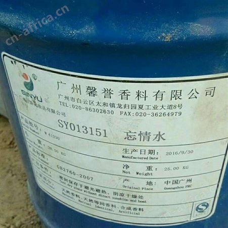 全国回收DL