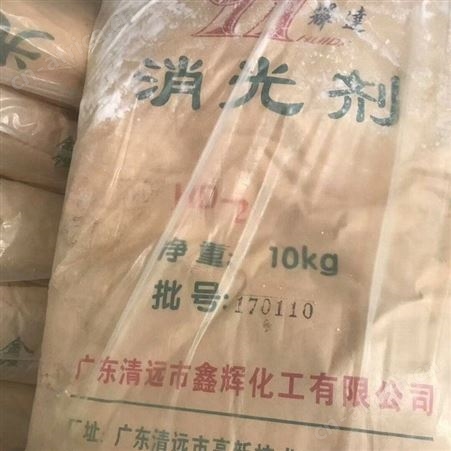 上门回收交联剂 回收交联剂价格
