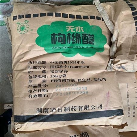 常年回收 回收价格