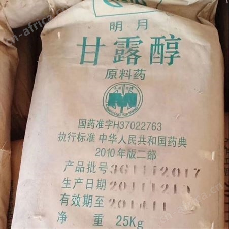 全国回收精致甘油 回收甘油