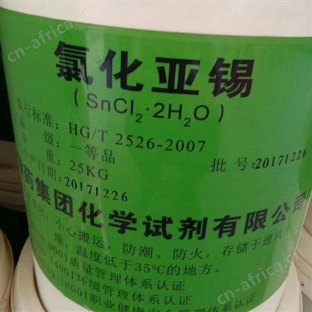 全国回收DL