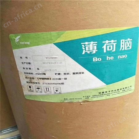 常年回收 回收价格