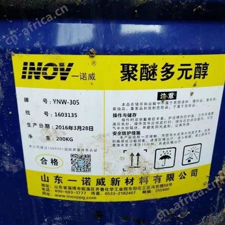 高价上门回收聚丙二醇