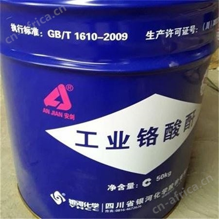 高价回收丙二醇甲醚价格