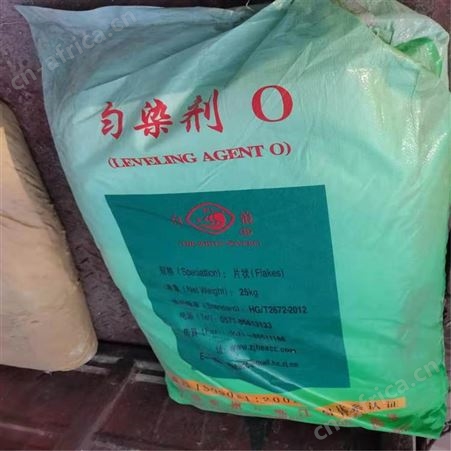 全国回收光亮剂 上门回收光亮剂