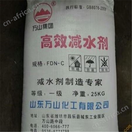 全国回收减水剂母液 上门回收减水剂