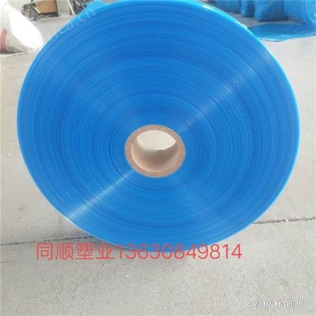 7.5厘米同顺塑业 高压小蓝膜 加工定制