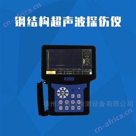 UT-510江苏超声波探伤仪 钢结构焊缝探伤检测