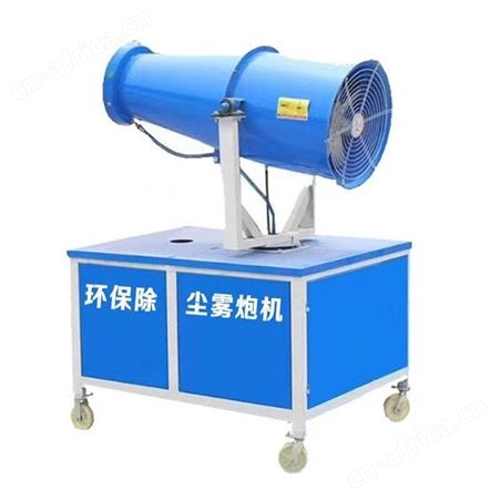TC-50加宁重工厂家喷雾机工地高射程车载工业射雾器煤矿场商