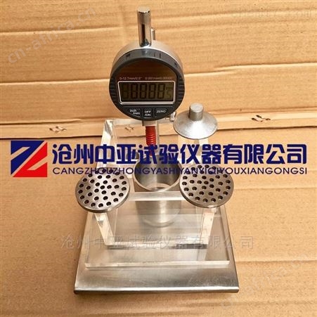 岩石侧向约束膨胀试验仪YCY-1