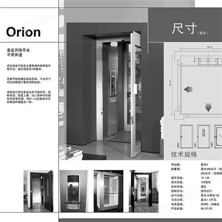 重庆固定式升降机 液压升降平台 残疾人楼梯加装无障碍