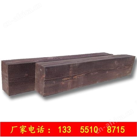 轨道铺设用油浸枕木 加工定做发货快枕木