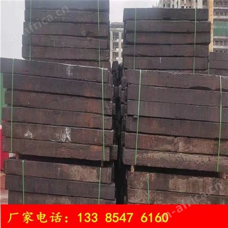 长期供应二手油浸再用枕木 防腐枕木材质旧枕木供应河北