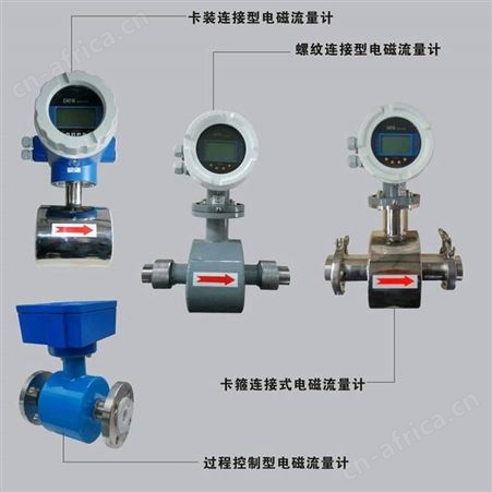 成都管道智能电磁流量计 不锈钢 精度电磁流量计厂家