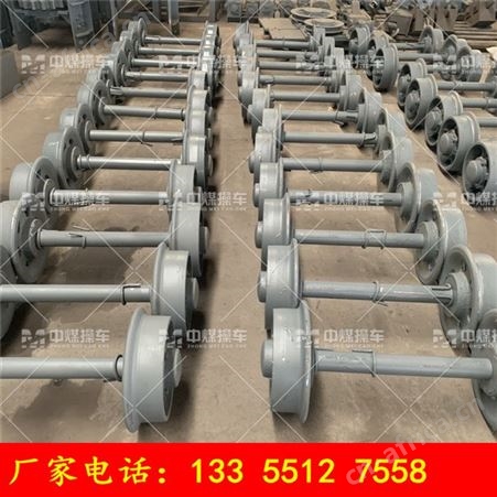 矿车轮对厂家 实心矿车轮对 轮对矿车配件