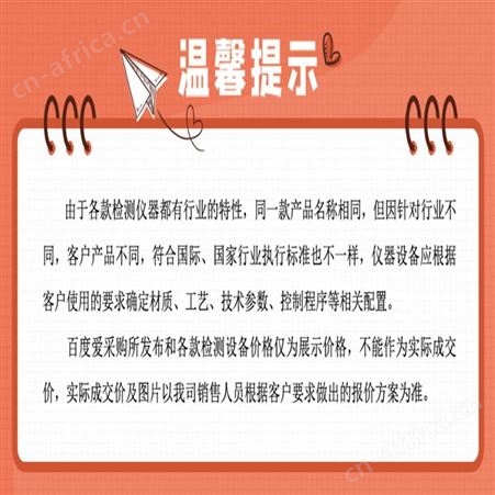 100平方厘米切样器-克重取样器-泰仕特仪器