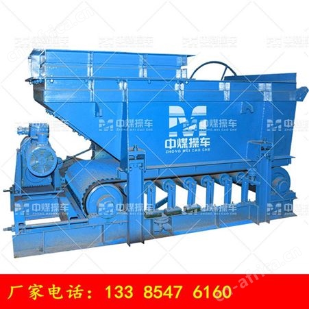 山东生产给煤机 厂家给煤机 给煤机出料均匀