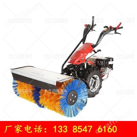 扫雪机  智能扫雪机三合一功能扫雪机  柴油版9马力