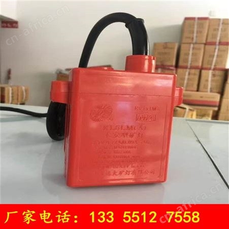 大量现货供应矿用矿灯 锂电池矿灯 煤矿用本安型矿灯厂家
