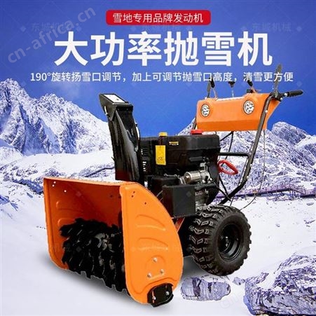 供应柴油手推扫雪机 扫雪机省时省力 除雪机马力强