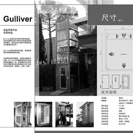重庆固定式升降机 液压升降平台 残疾人楼梯加装无障碍
