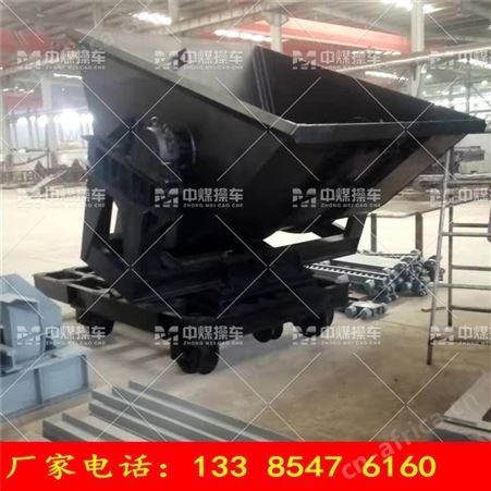 供应山西翻矸车 选煤厂用翻矸车 卸矸架供应江西