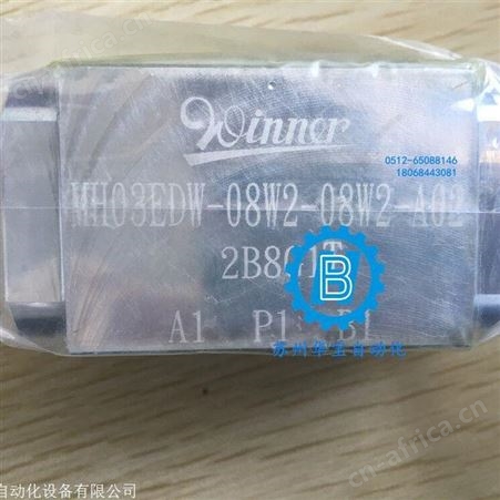 WINNER逻辑阀LB23A4S20N-V  LB11A3S LB21A4S LB22A4S