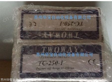 中国台湾台肯TWOWAY压力继电器DNA DNB DNL-400K-22B 代理