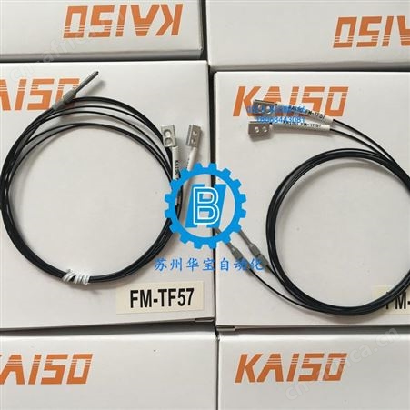 中国台湾开硕KAISO 细径型光纤 FM-T15S 通信