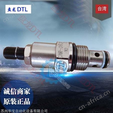 中国台湾盘龙DTL 插式抗衡阀 CBA-T11-L1RN/B CBA-T11-L3RN/B 图片