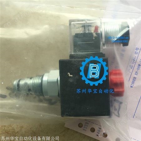 WINNER逻辑阀LB23A4S20N-V  LB11A3S LB21A4S LB22A4S