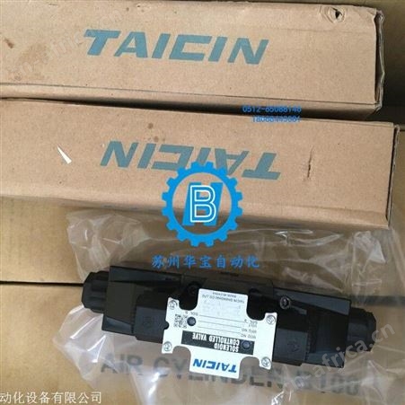 中国台湾泰炘TAICIN 电磁阀 TS-G03-8B-44T TS-G03-3B-5H 厂家