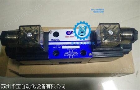 中国台湾佳王电磁阀WE-3C4-03G-A115-30 WE-3C2-03G-A115-30