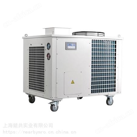 口罩机降温空调制冷机BXT-150冷暖型移动空调点式移动工业冷风机