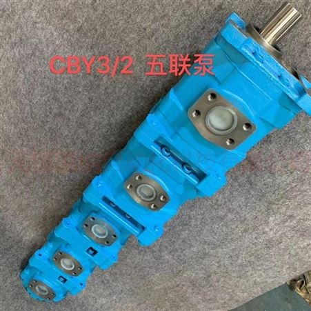 高压齿轮马达CBY3050-147R采煤机马达-温纳齿轮马达厂家