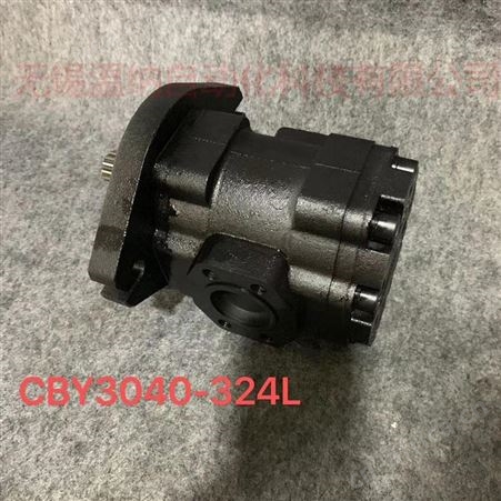 高压齿轮马达CBY3050-147R采煤机马达-温纳齿轮马达厂家